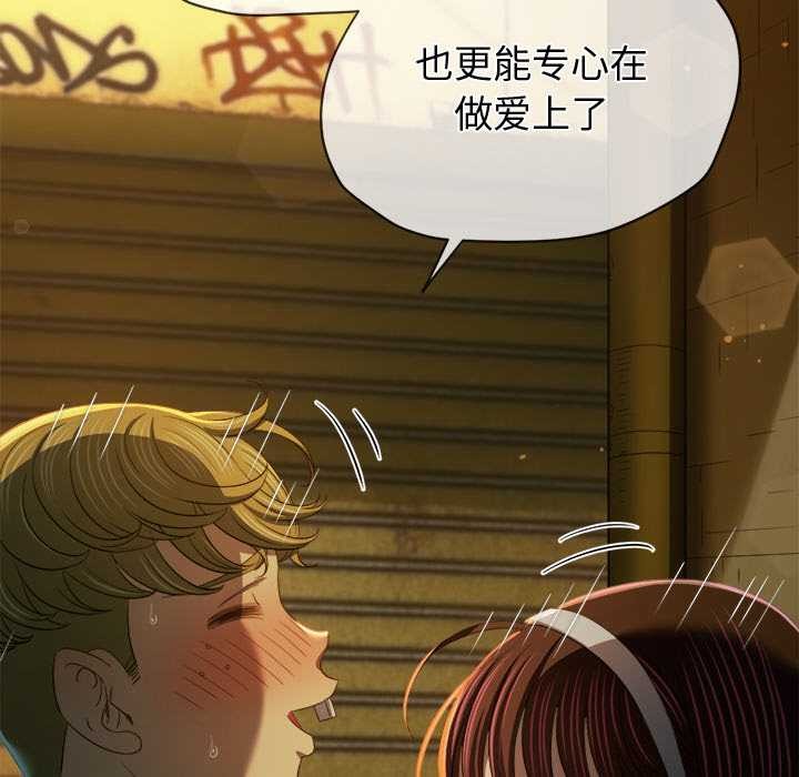 难缠小恶女第274話