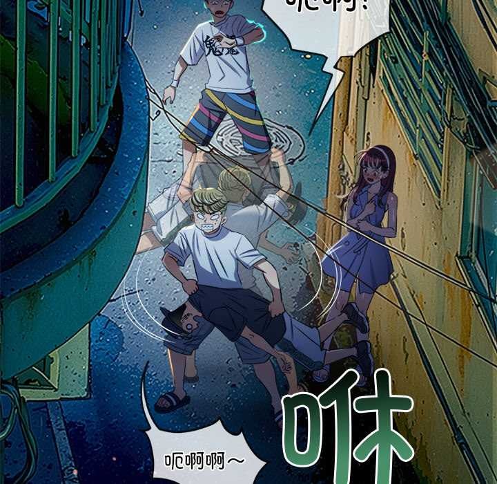 难缠小恶女第274話