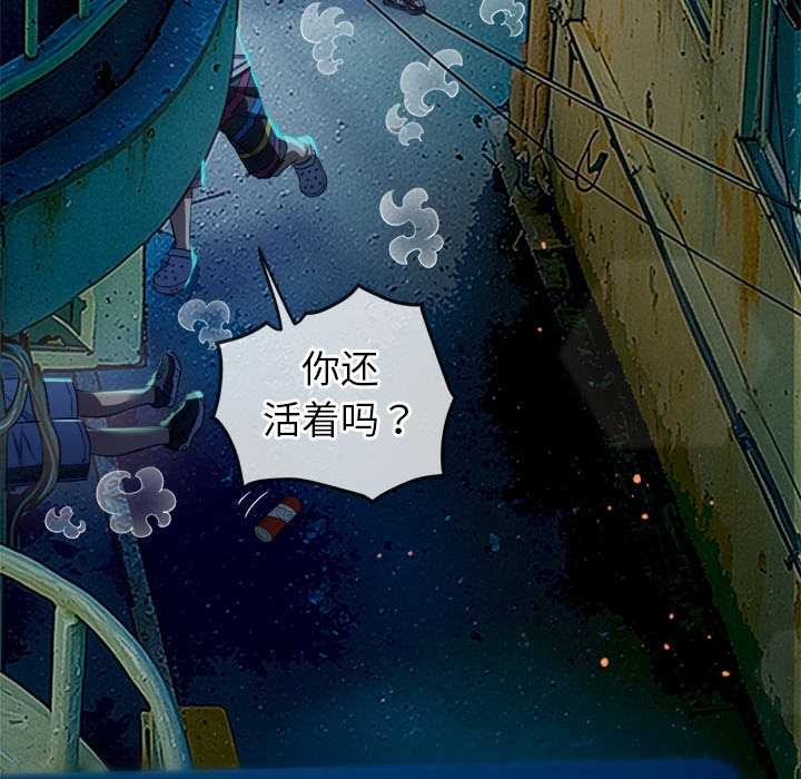 难缠小恶女第274話