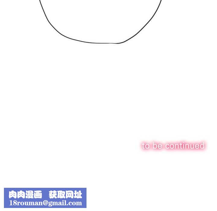 难缠小恶女第274話