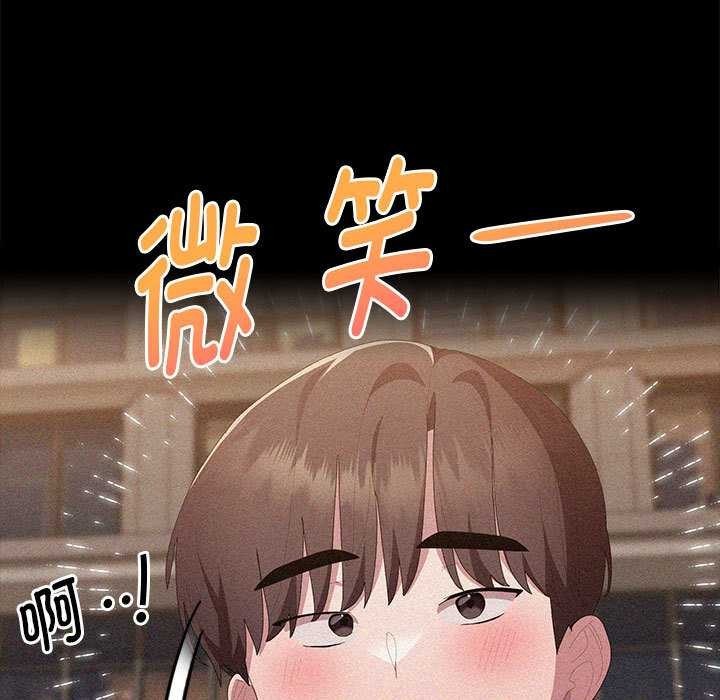 大企业里的小秘密第57話