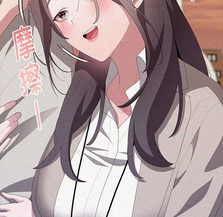 大企业里的小秘密第57話