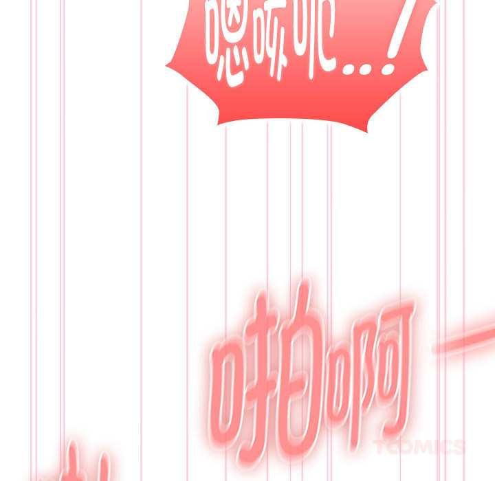 大企业里的小秘密第57話