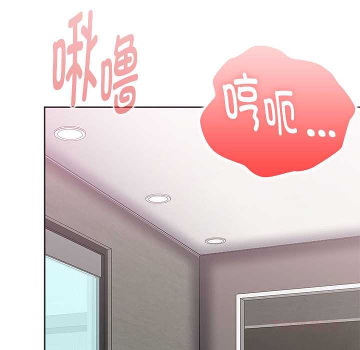 大企业里的小秘密第57話