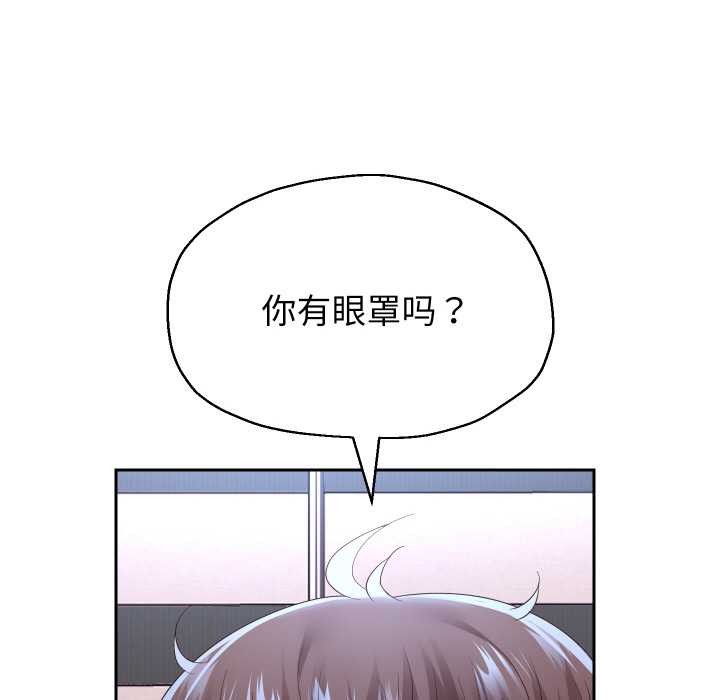 重生之长枪无敌第76話