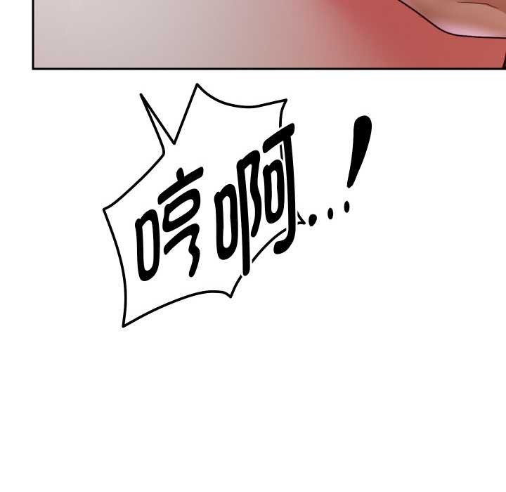 重生之长枪无敌第76話