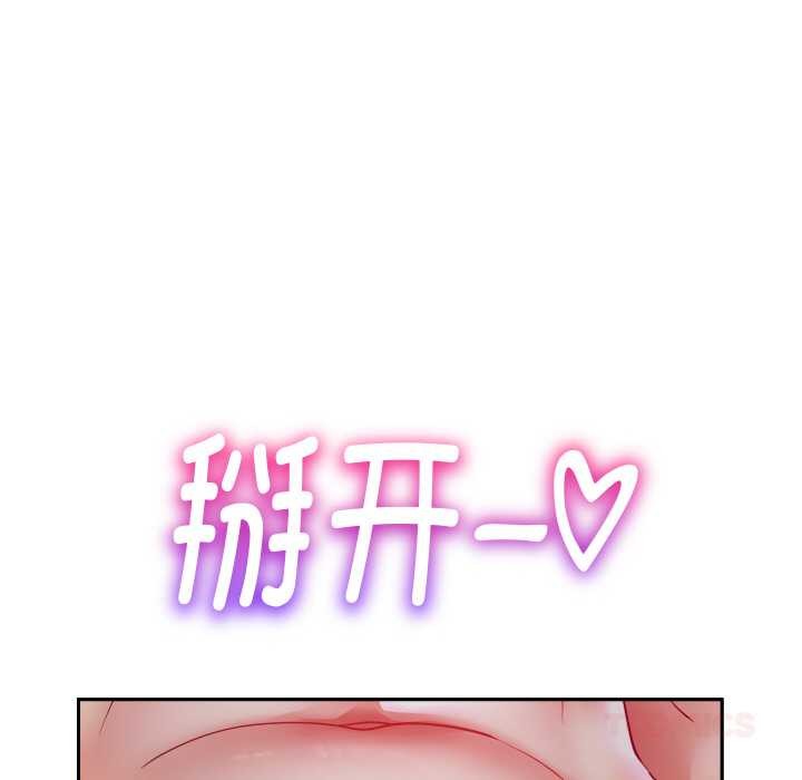 重生之长枪无敌第76話