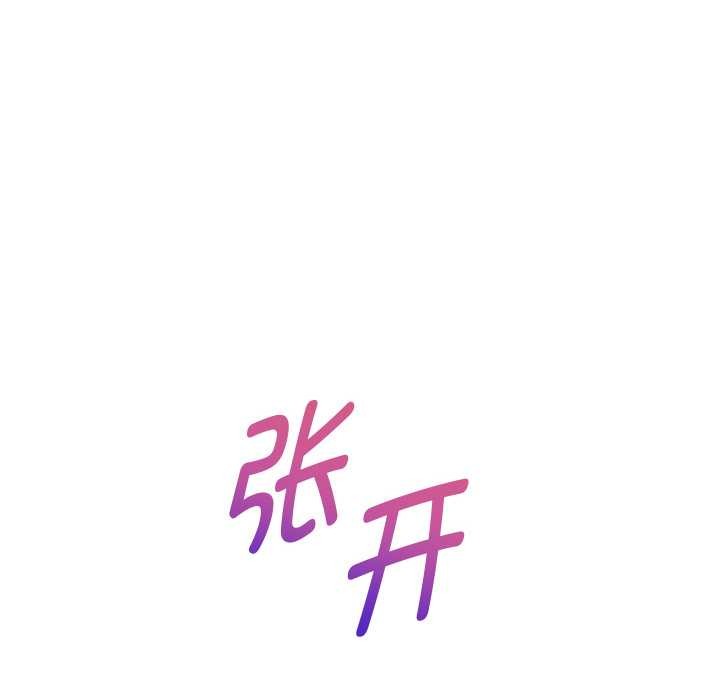 重生之长枪无敌第76話