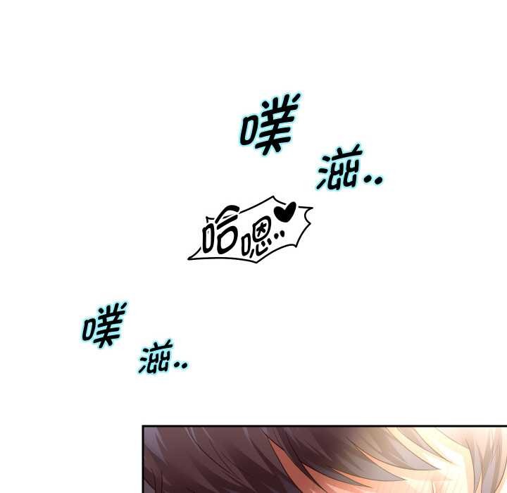 重生之长枪无敌第76話