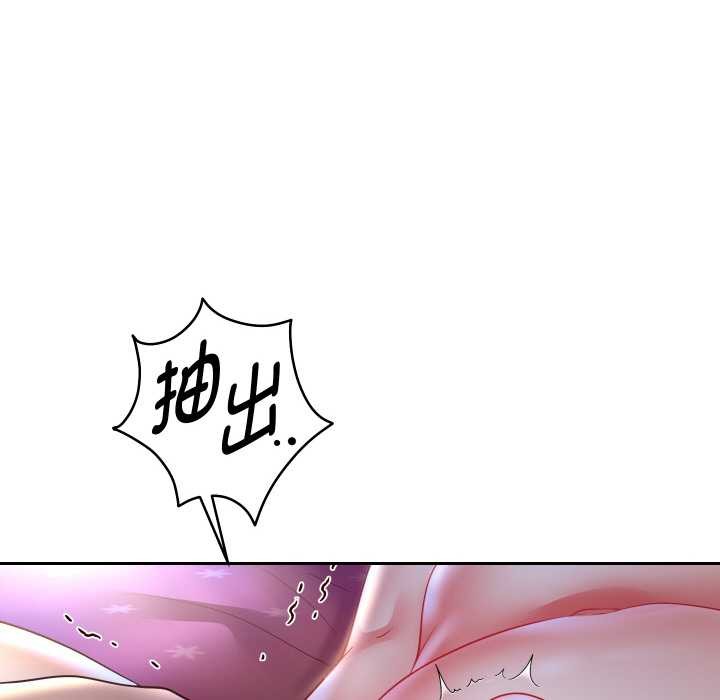 重生之长枪无敌第76話