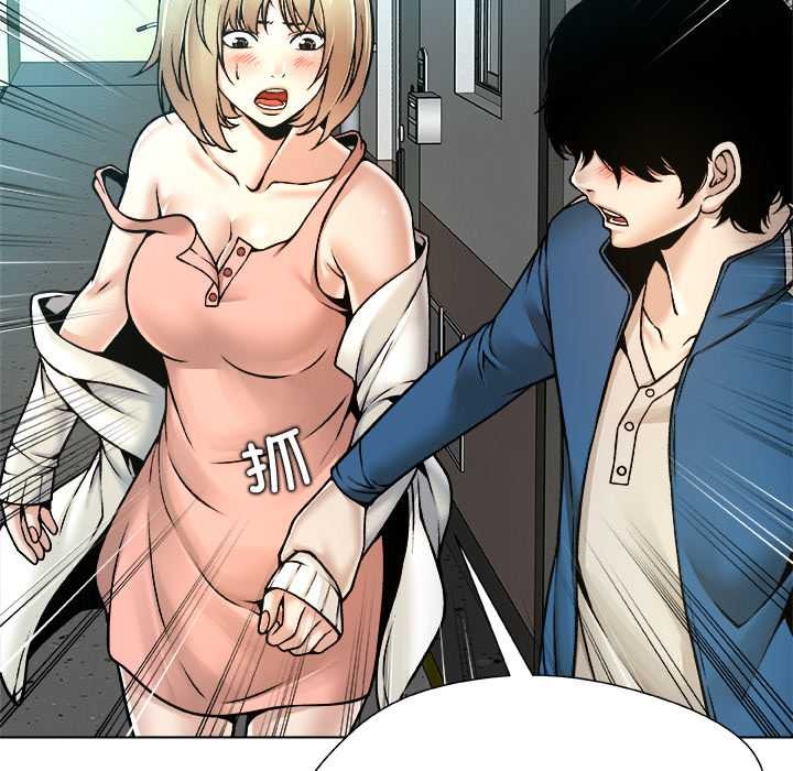 被幸运诅咒的人第12話