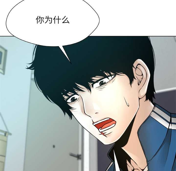 被幸运诅咒的人第12話