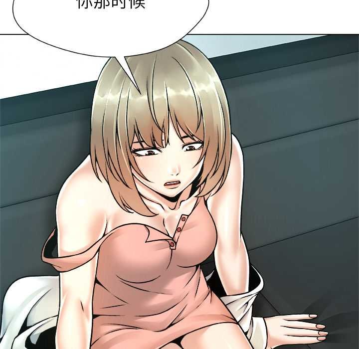 被幸运诅咒的人第12話