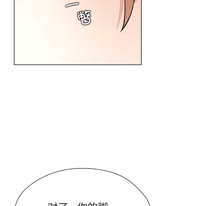 被幸运诅咒的人第12話