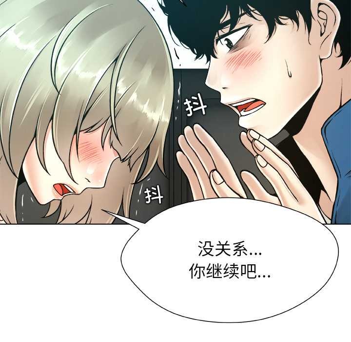 被幸运诅咒的人第12話