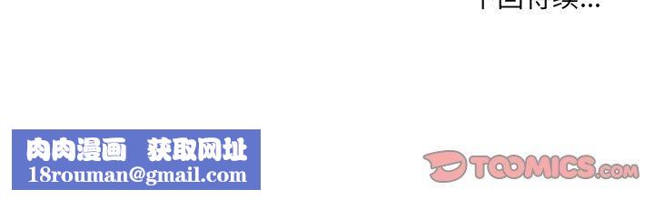 被幸运诅咒的人第12話