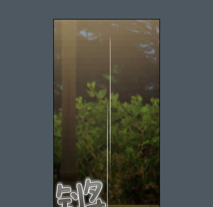 请弄臟我的女朋友第25話