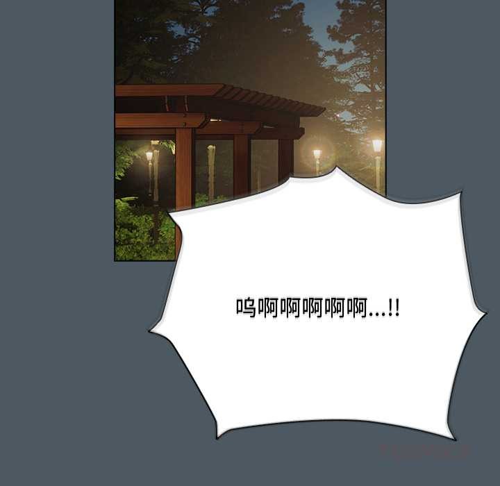 请弄臟我的女朋友第25話