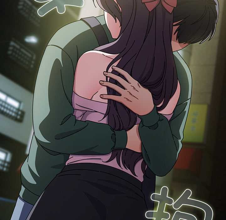 请弄臟我的女朋友第25話