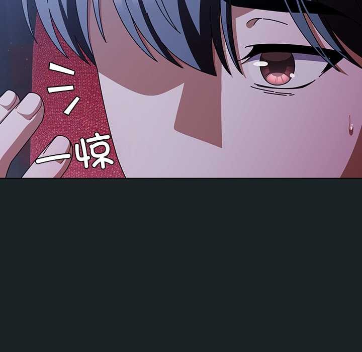 请弄臟我的女朋友第25話