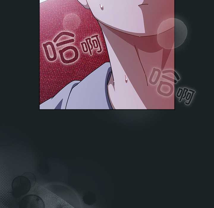 请弄臟我的女朋友第25話