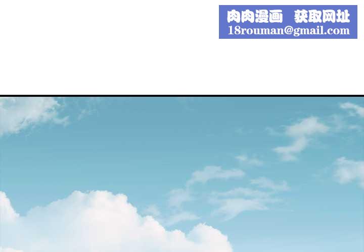 再爱我一次第39話