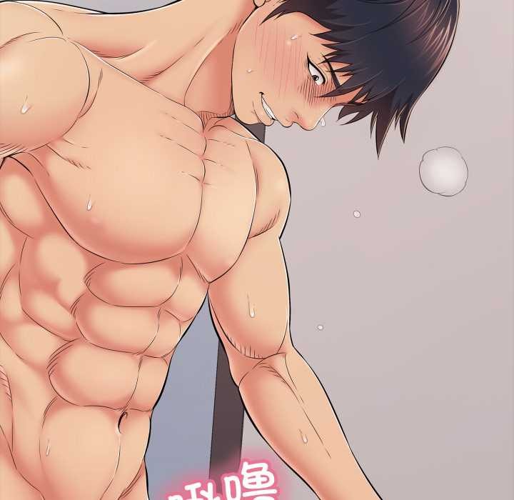 再爱我一次第39話