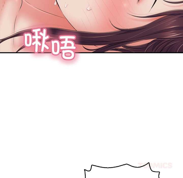 再爱我一次第39話