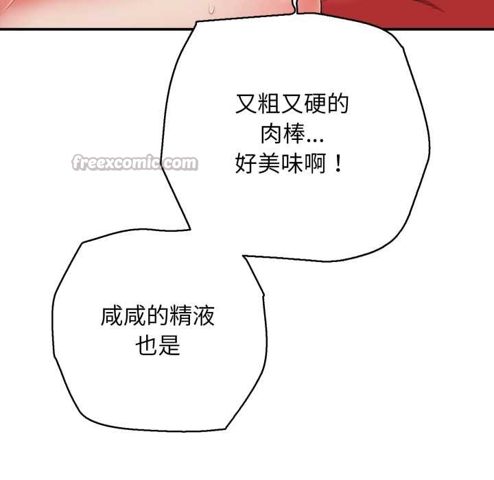 再爱我一次第39話