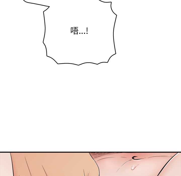 再爱我一次第39話