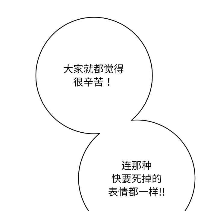 再爱我一次第39話