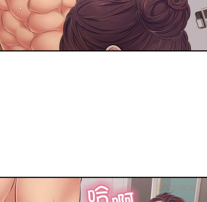 再爱我一次第39話