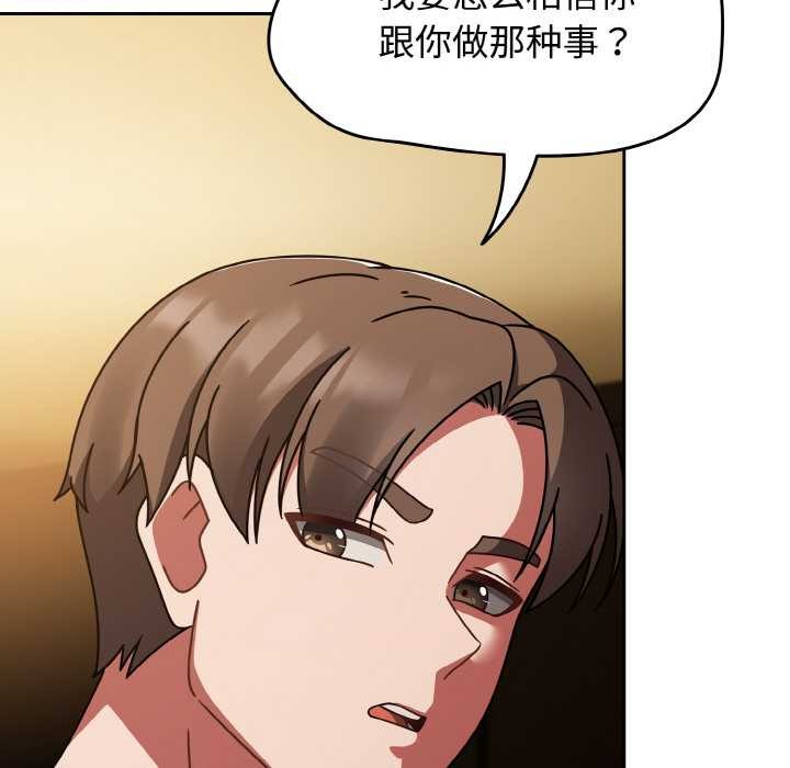 热情拳击馆第43話