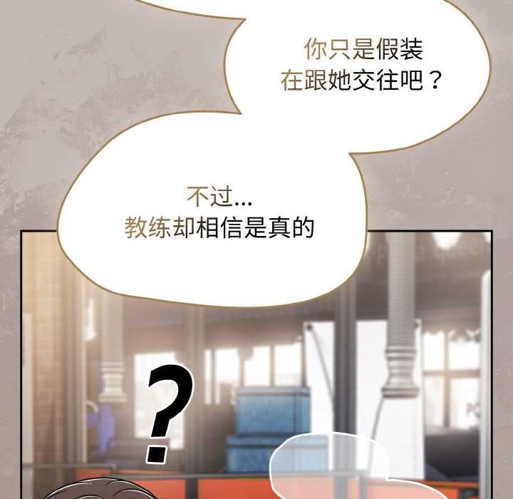 热情拳击馆第43話