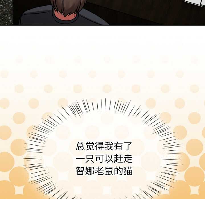 热情拳击馆第43話