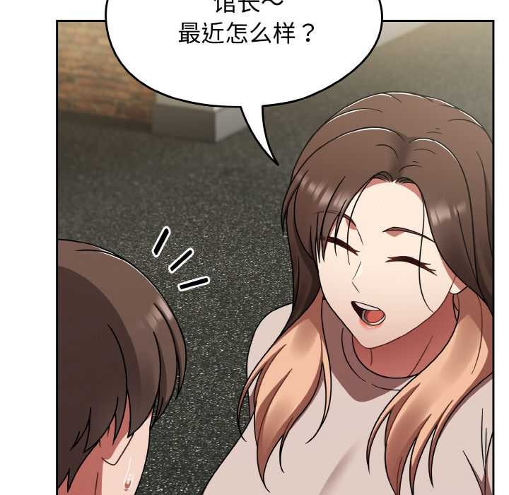 热情拳击馆第43話