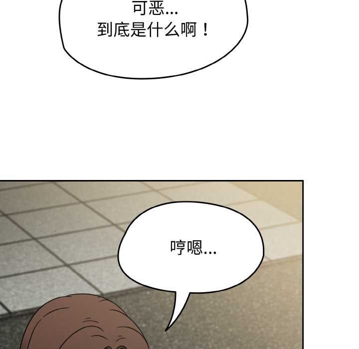 热情拳击馆第43話