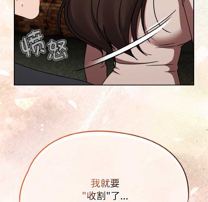 热情拳击馆第43話