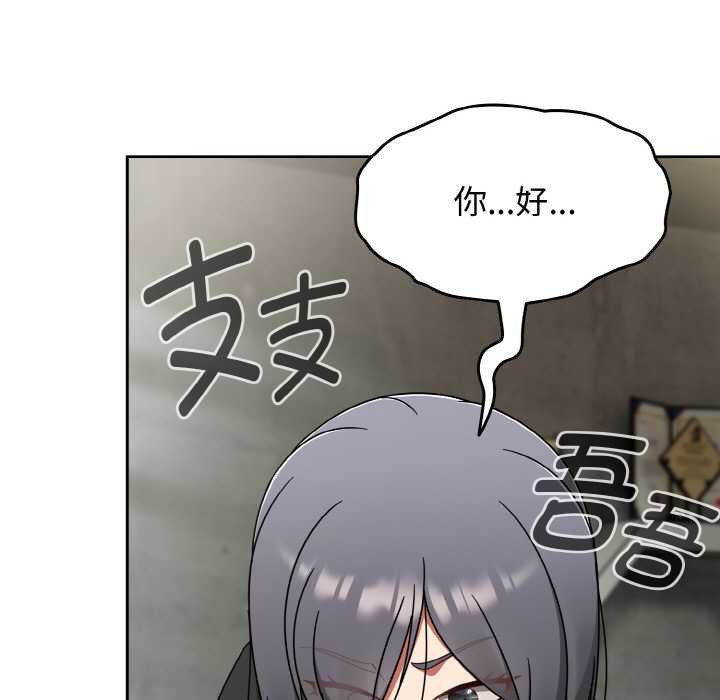 热情拳击馆第43話