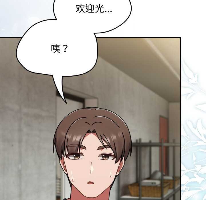 热情拳击馆第43話