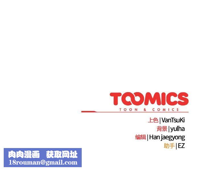 热情拳击馆第43話