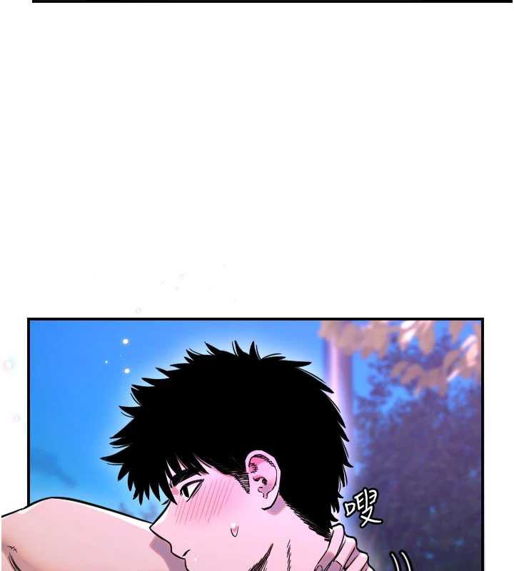 守护天使第53話-曖昧讓我變貪心了