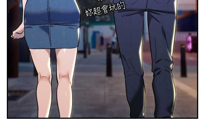 守护天使第53話-曖昧讓我變貪心了