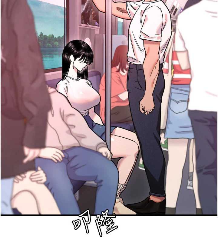 守护天使第53話-曖昧讓我變貪心了