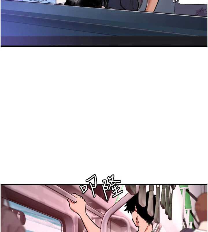 守护天使第53話-曖昧讓我變貪心了