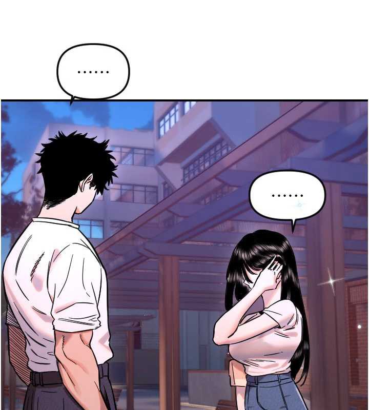 守护天使第53話-曖昧讓我變貪心了