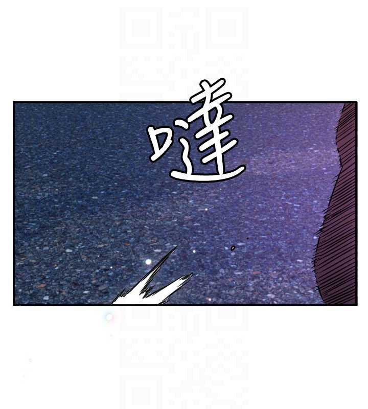 守护天使第53話-曖昧讓我變貪心了