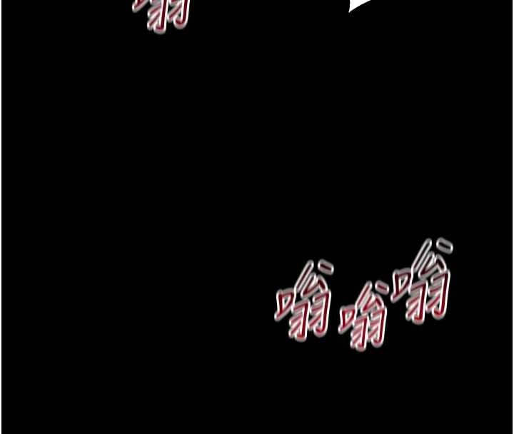 太妹攻略指南第43話-伸張正義的直播