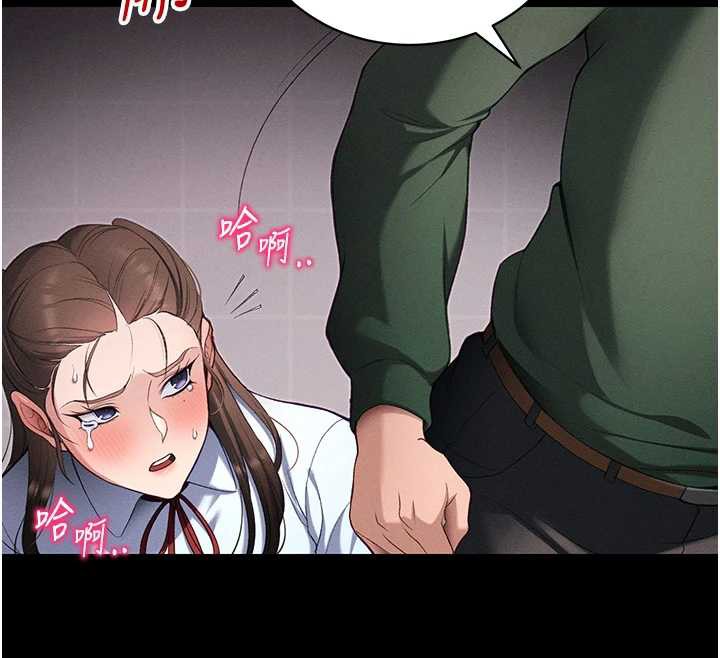 太妹攻略指南第43話-伸張正義的直播