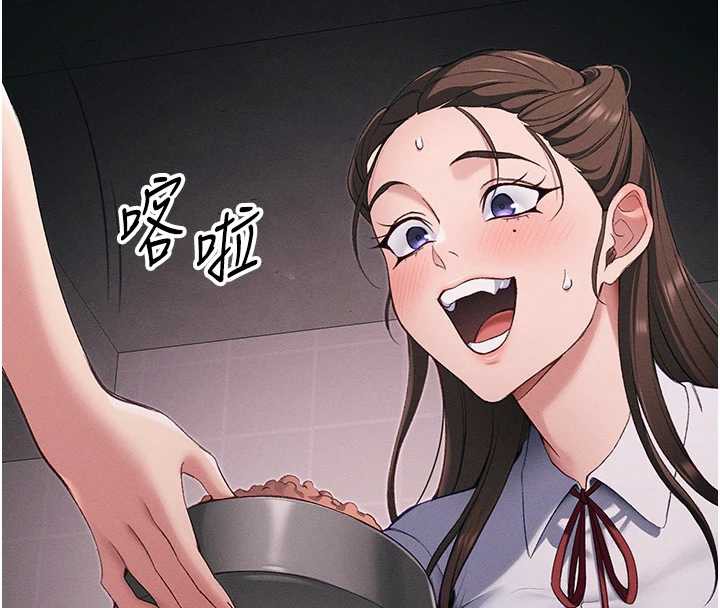 太妹攻略指南第43話-伸張正義的直播